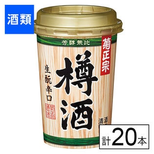 菊正宗上撰  樽酒カップ 180ml×20本