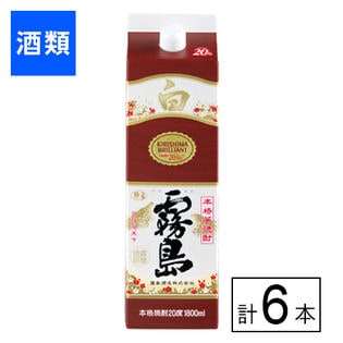 白霧島 パック 20度 1.8L×6本