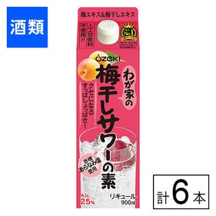 大関 わが家の梅干しサワーの素 900ml×6本