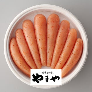 【やまや】熟成無着色明太子450g（冷凍）