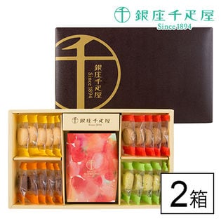 2箱 銀座千疋屋 いちごショコラ クッキー 包装済み を税込 送料込でお試し サンプル百貨店 株式会社パティスリー銀座千疋屋