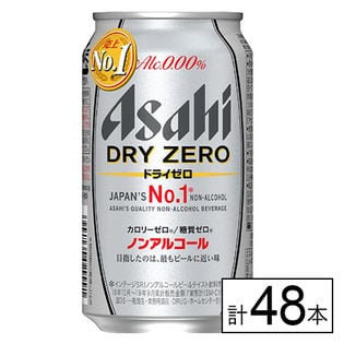 Dショッピング 送料込136 1円 本 アサヒ ドライゼロ 350ml 48本 カテゴリ の販売できる商品 オールアバウトストア ドコモの通販サイト