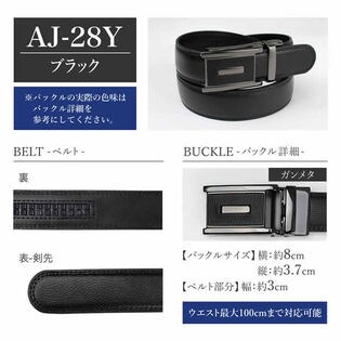 【ブラック/AJ28Y】オートロック式 スライドベルト メンズ レザーベルト 牛革 ワンタッチベルト