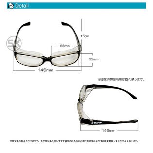 レッド スヌーピー 花粉眼鏡 ブルーライトカット メガネ 花粉症 女性用 キッズ 小さめを税込 送料込でお試し サンプル百貨店 株式会社ファミリエ