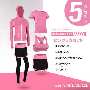 【ピンクXL】レディース　フィットネス　ヨガ　セット　ジム　スパッツ　Tシャツ　7724
