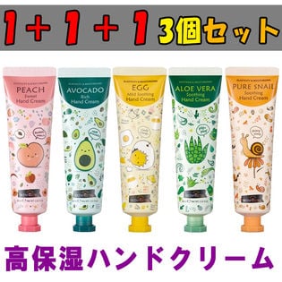 【SKINPASTEL /スキンパステル】高保湿ハンドクリーム 60ml×3本/ランダム