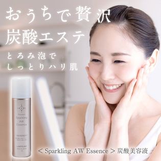 ［もっとお得な5個セット］ランテルノ　スパークリングAWエッセンス