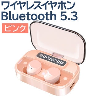 【カラー：ピンク】ワイヤレスイヤホン bluetooth イヤホン