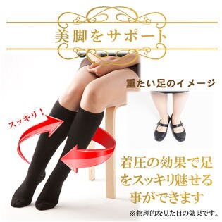 10足組 日本製1日中履ける着圧ソックスオーガニックコットン素材ブラックを税込 送料込でお試し サンプル百貨店 株式会社kichijiro