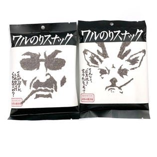 【2個】ワルのりスナック（お好み焼き味）