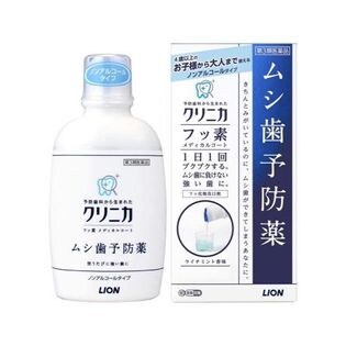 【第3類医薬品】クリニカ フッ素メディカルコート 250ml 虫歯予防 薬