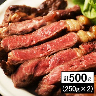 【計500g(250g×2)】厚切り牛サーロイン ステーキ