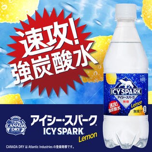 【48本】アイシー・スパーク フロム カナダドライ レモン PET 430ml