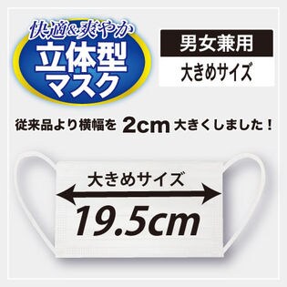 7枚入り 4袋 不織布3層マスク大きめサイズ28枚入りを税込 送料込でお試し サンプル百貨店 グローバルジャパン