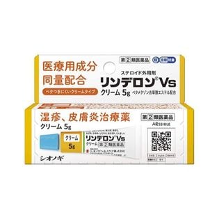 【指定第2類医薬品】リンデロンVsクリーム 5g あせも 湿疹治療薬