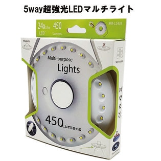 5way超強光LEDマルチライト