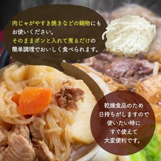 3袋 Zen Pasta ゼン パスタ 乾燥しらたき 12個入り 3袋を税込 送料込でお試し サンプル百貨店 ユアーハイマート株式会社