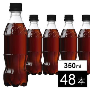 【48本】コカ・コーラ ゼロシュガー ラベルレス