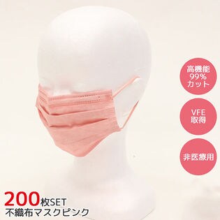 【200枚セット】カラー 不織布マスク ピンク フィット 普通 マスク 男性 女性