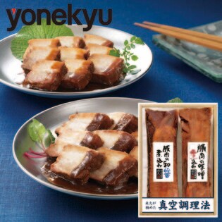 【お中元熨斗付き】米久の晩餐　和奏の味（豚肉の味噌煮込み、豚肉の和醤煮込み）