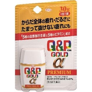 【第3類医薬品】キューピーコーワゴールドαプレミアム 30錠 滋養強壮薬 肉体疲労 栄養補給に