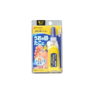 【第2類医薬品】スピールジェル 3g 魚の目 たこ いぼ 治療薬