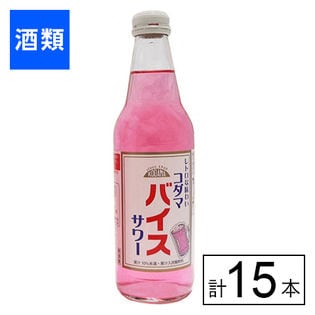 コダマ バイスサワー ワンウェイ瓶 340ml×15本