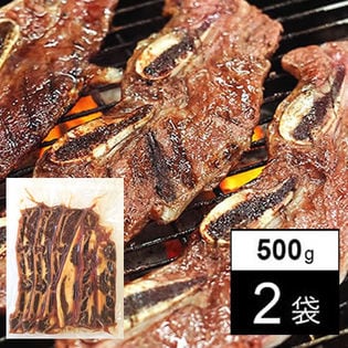 【1kg/本場韓国の味】牛骨付きカルビ(味付け)※2セット申込毎に1袋（500g）プレゼント!