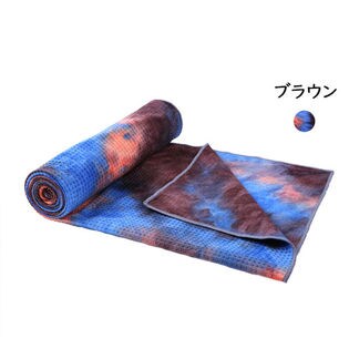 ブラウンサークル ホノルルフィット ヨガタオル滑り止め 丸 を税込 送料込でお試し サンプル百貨店 有限会社ワールドストック