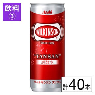 重たい水 ドリンクのケース買いは配送でラクラク