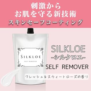 超お得！【3個セット】低刺激！お肌をいたわる刺激からお肌を守る話題の医薬部外品除毛剤【シルクロエ】