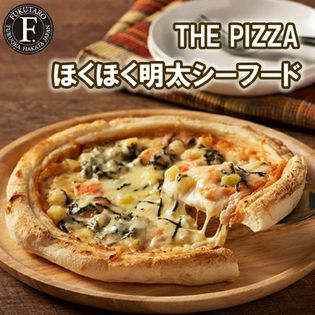 【5枚】福太郎 THE PIZZA ほくほく明太シーフード