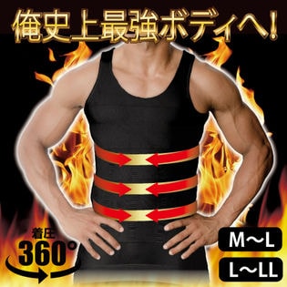 【M-L/ブラック】筋肉男子最強タンク
