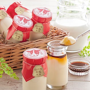 【7個】白バラ牛乳使用 牧場のなめらかプリン（YF-DPO)／カラメルソースで違った美味しさに。