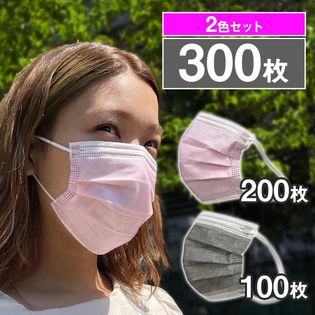 【在庫有り】ピンク+グレー／2色セット！不織布マスク 300枚＜50枚×6箱セット＞