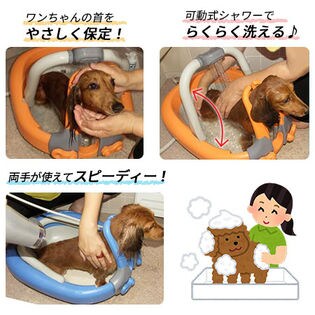 らくらくシャワーpuppy Bath ピンク を税込 送料込でお試し サンプル百貨店 ライフスタイルショッププライム
