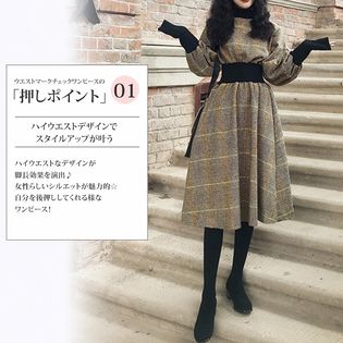 ブラウンf ウエストマークチェックワンピースを税込 送料込でお試し サンプル百貨店 株式会社viale