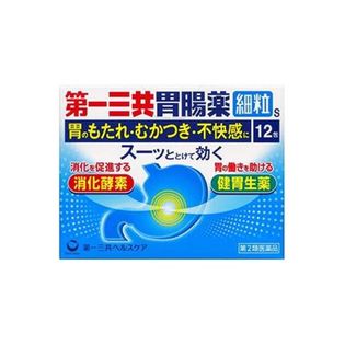 【第2類医薬品】第一三共胃腸薬細粒s 12包