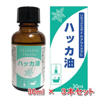 3本セット ハッカ油30ml天然 虫よけに 花粉対策 アロマとして バスタイムに を税込 送料込でお試し サンプル百貨店 株式会社stay Free