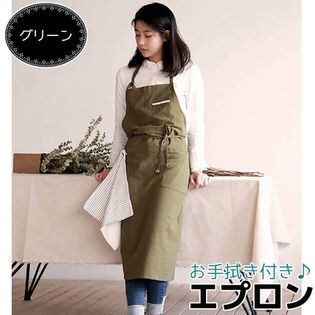 グリーン】エプロン お手拭き付き コットン シンプル ポケット