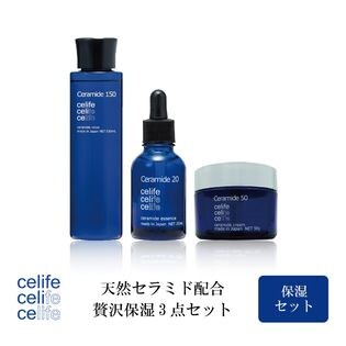 天然セラミド贅沢保湿3点セットを税込 送料込でお試し サンプル百貨店 株式会社ホロンシステム Celife
