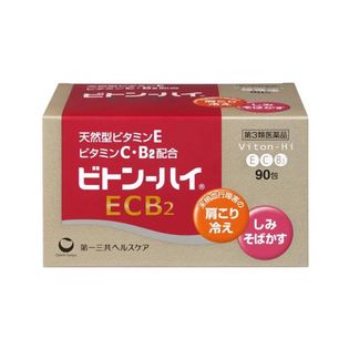 【第3類医薬品】ビトン-ハイECB2 90包