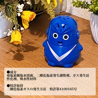 2カ月用】 興和 ウイルス当番 およそ2ヵ月用 90gを税込・送料込でお