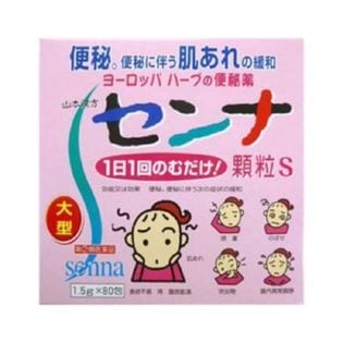 【指定第2類医薬品】山本漢方 センナ顆粒S 便秘薬 生薬配合 市販薬