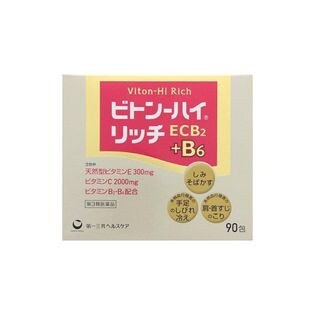 【第3類医薬品】ビトン－ハイ リッチ 90包
