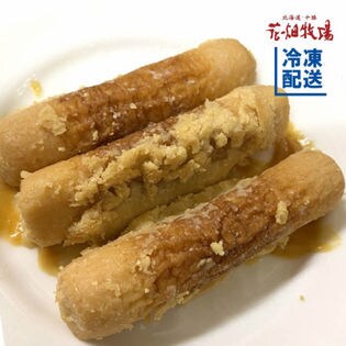 【24本入り】花畑牧場 チーズ入りちくわ 【※賞味期限2022年1月31日】