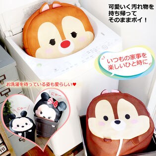 ディズニー 特大洗濯ネット チップ デールセット を税込 送料込でお試し サンプル百貨店 株式会社ファミリエ