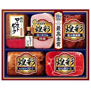 丸大食品 5種詰合せギフトセット（MRT-455）とびきりの美味しさがぎゅっと詰まった「煌彩」