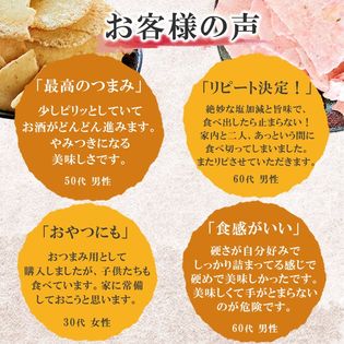 85g 3袋 白えびせんべい 富山限定 こだわりの 富山湾の宝石の白えび 贅沢せんべいを税込 送料込でお試し サンプル百貨店 有限会社エスケーアイ