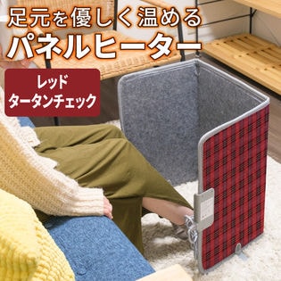 値下げしました。パネルヒーター  RED インテリア 値下げしました。パネルヒーター RED インテリア 値下げしました